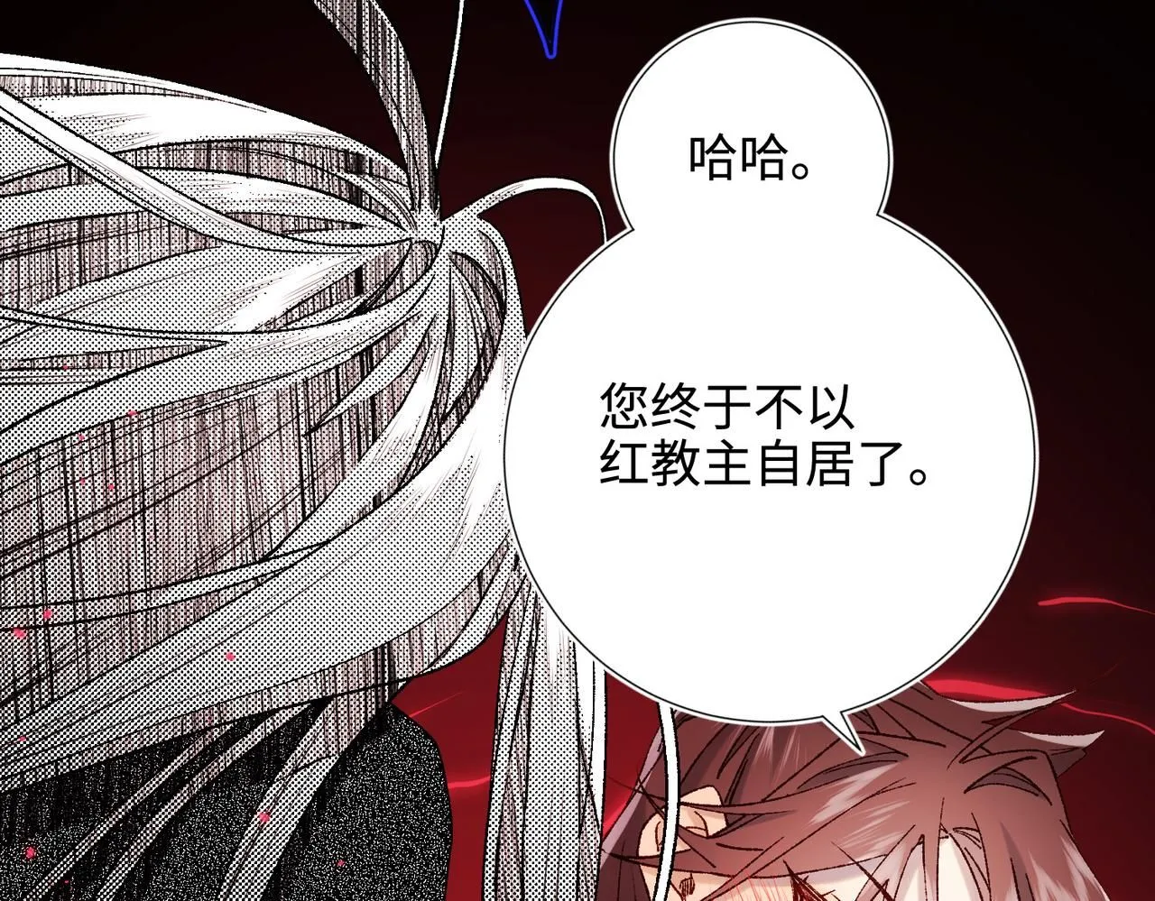 第116话 执念69