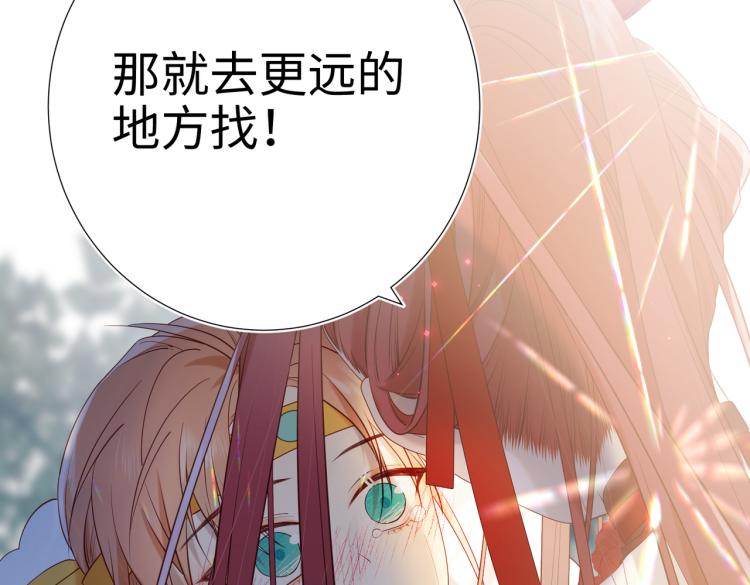33话最稳妥的方法53