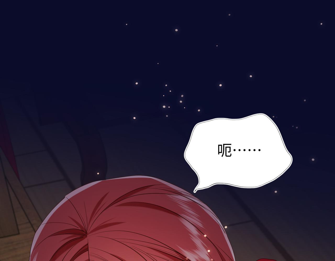 第76话 试着相信41