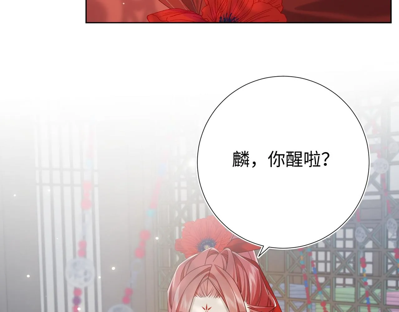 第101话 谢谢你还在等我27
