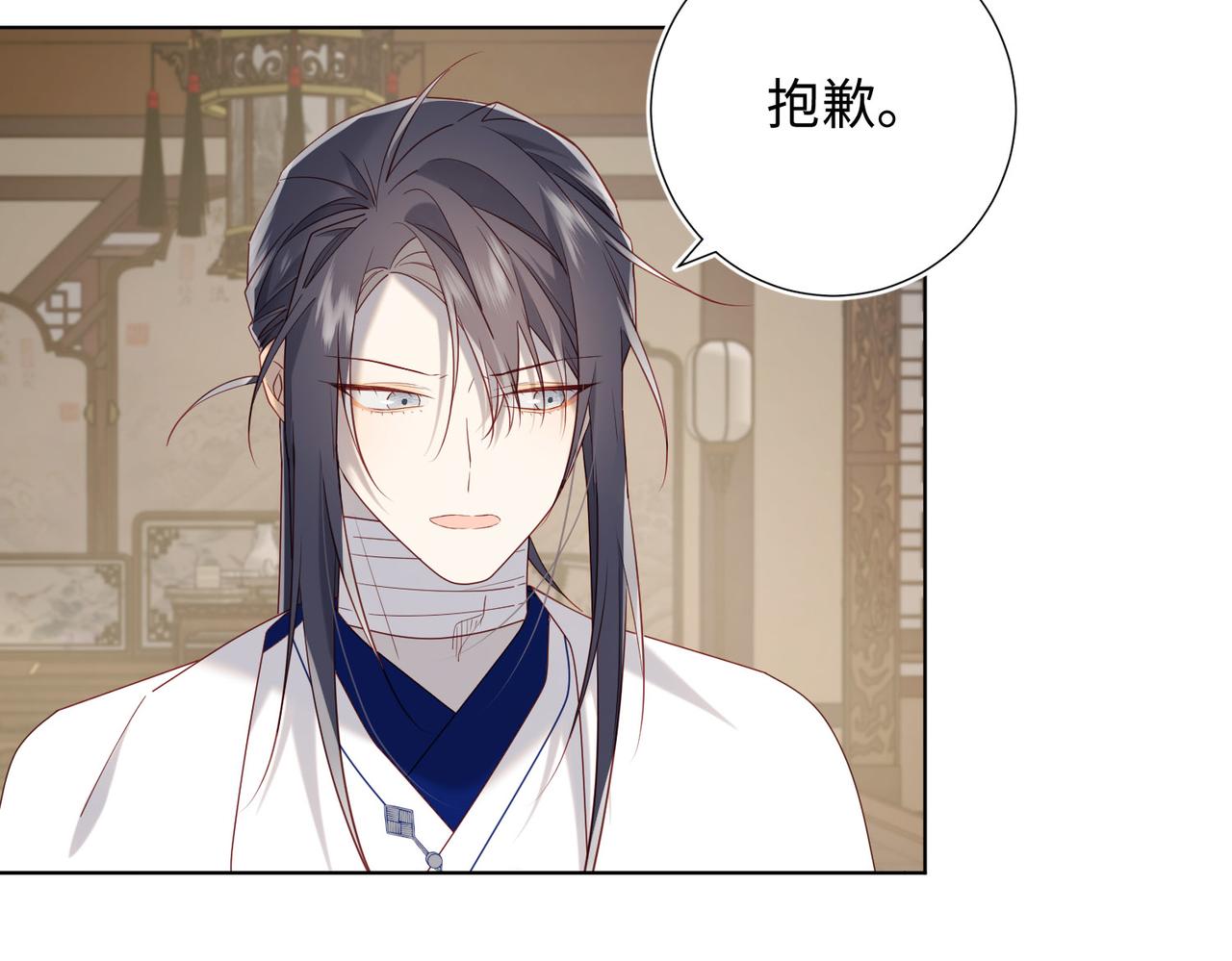 第85话 引魂入身33