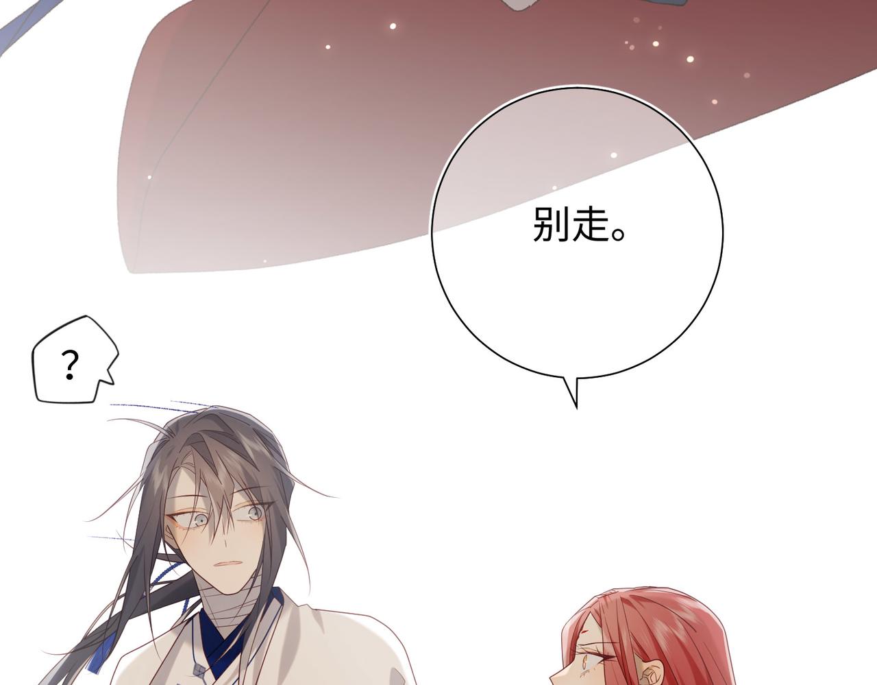 第86话 好社死47