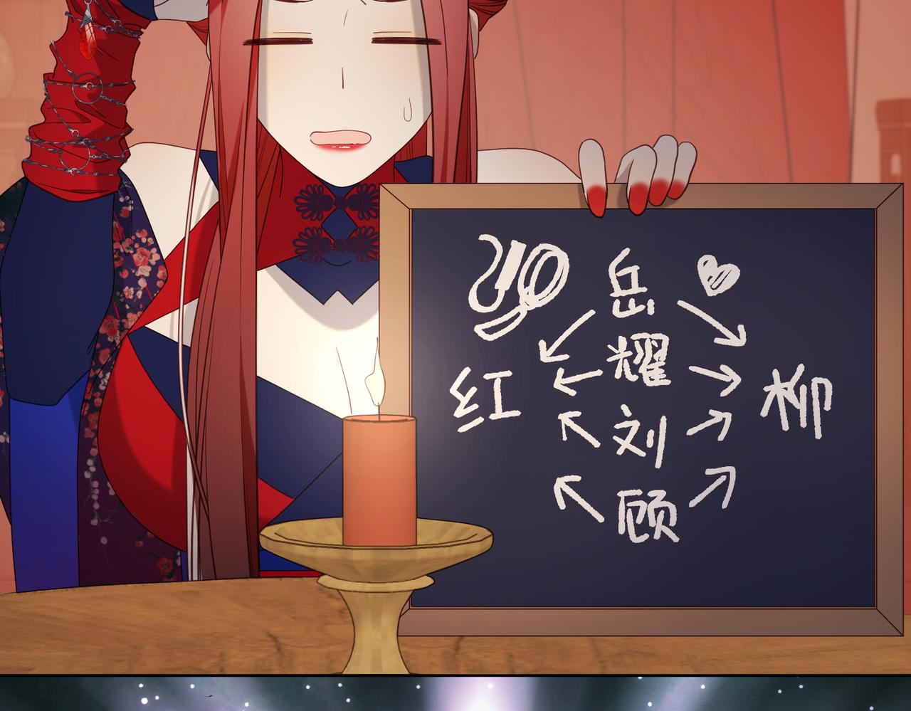 第81话 牵扯父辈36