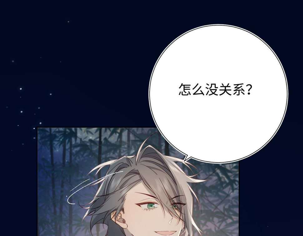 第94话 乌龙87