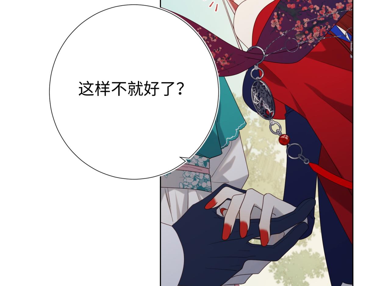 73-误会啊误会110