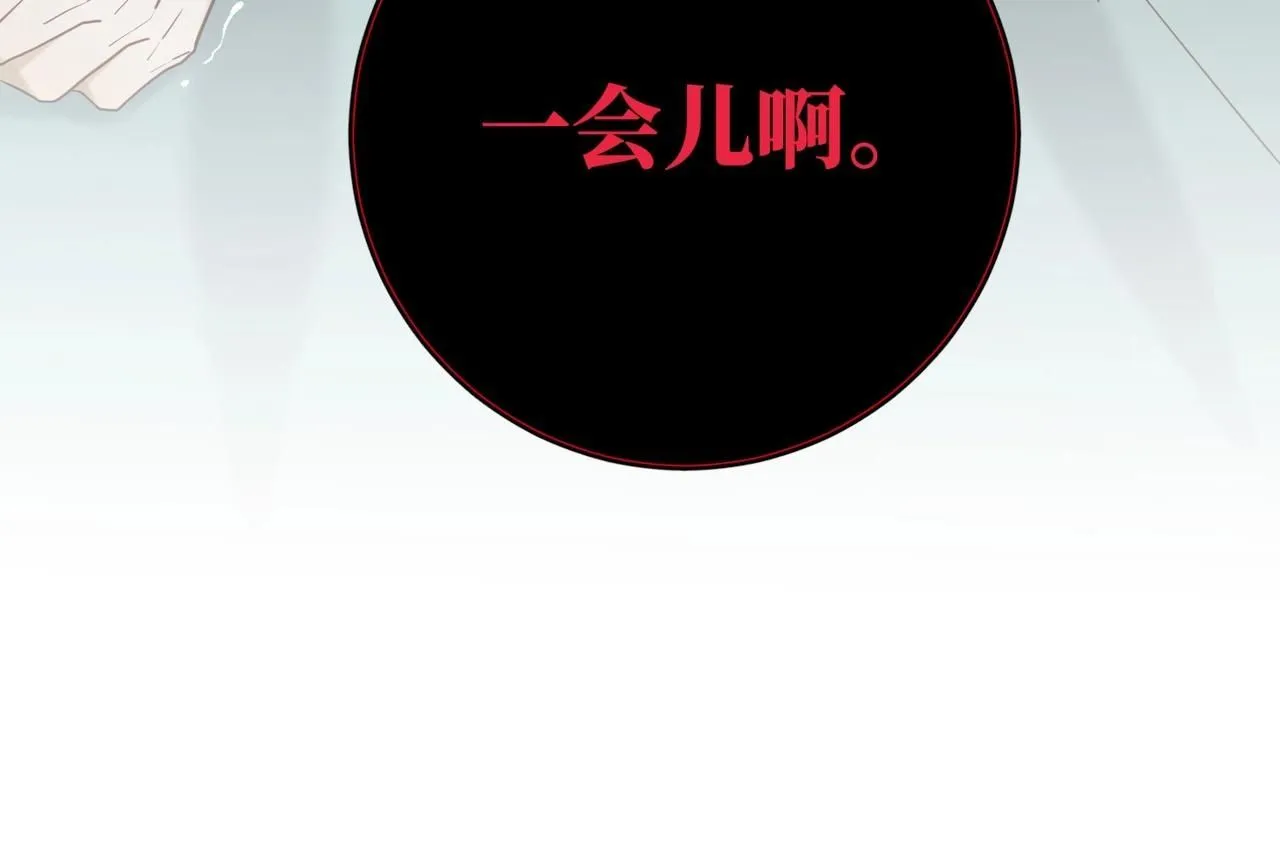 第112话 真正的晓迟114
