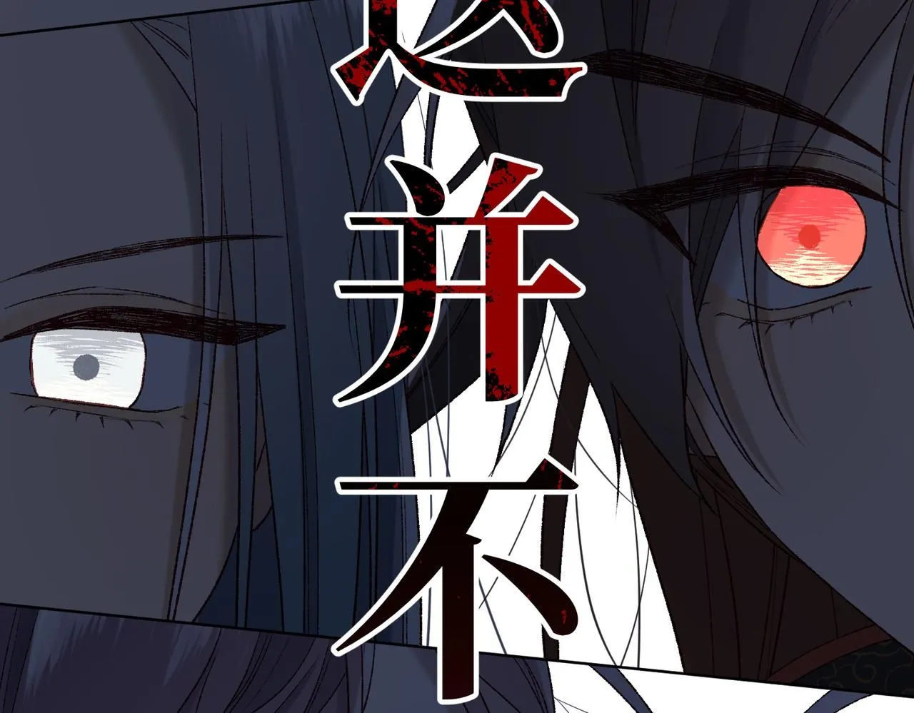 第113话 太阳照常升起109