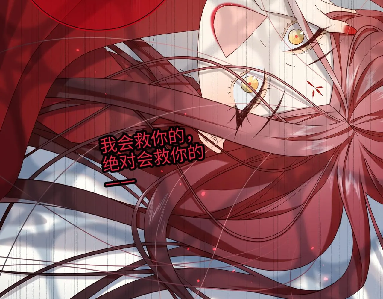 第100话 轮回54