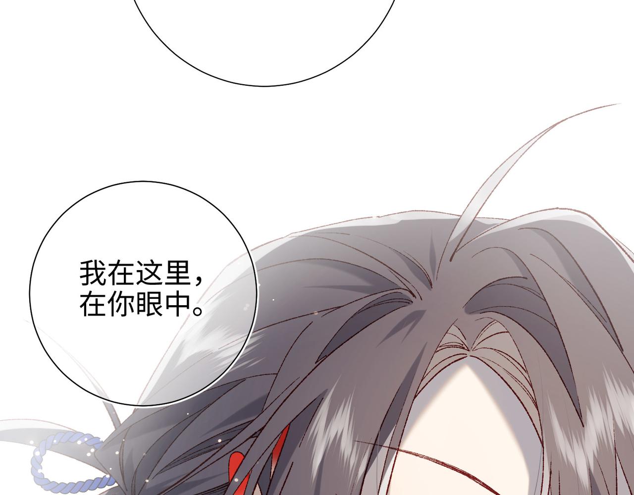 第85话 引魂入身91