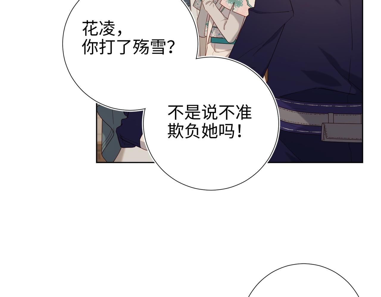 第79话 没有逻辑的世界13
