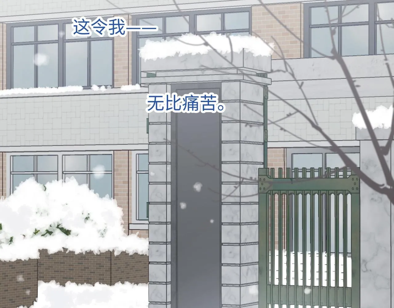 第102话 区别57
