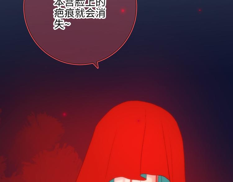 第8话 祖国好园丁37