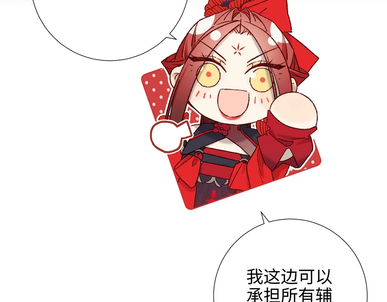 第107话 转机103