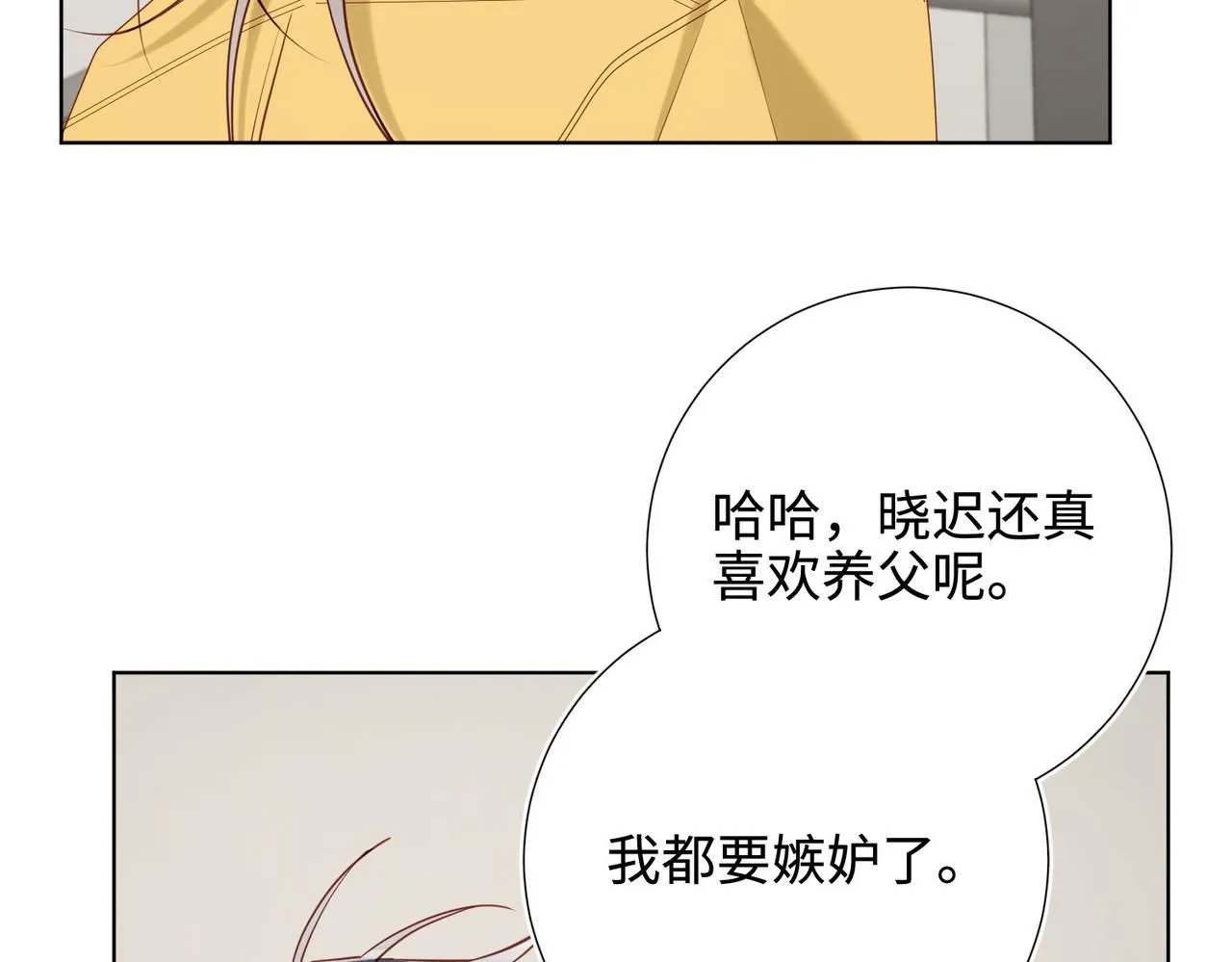 第120话 五小只们的现实生活81