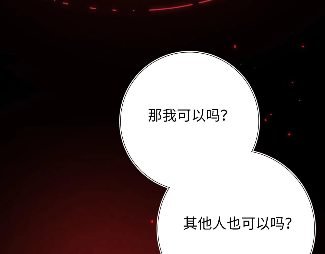 第116话 执念105