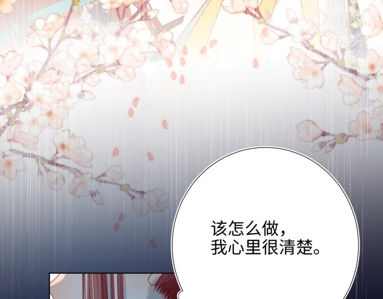 33话最稳妥的方法37