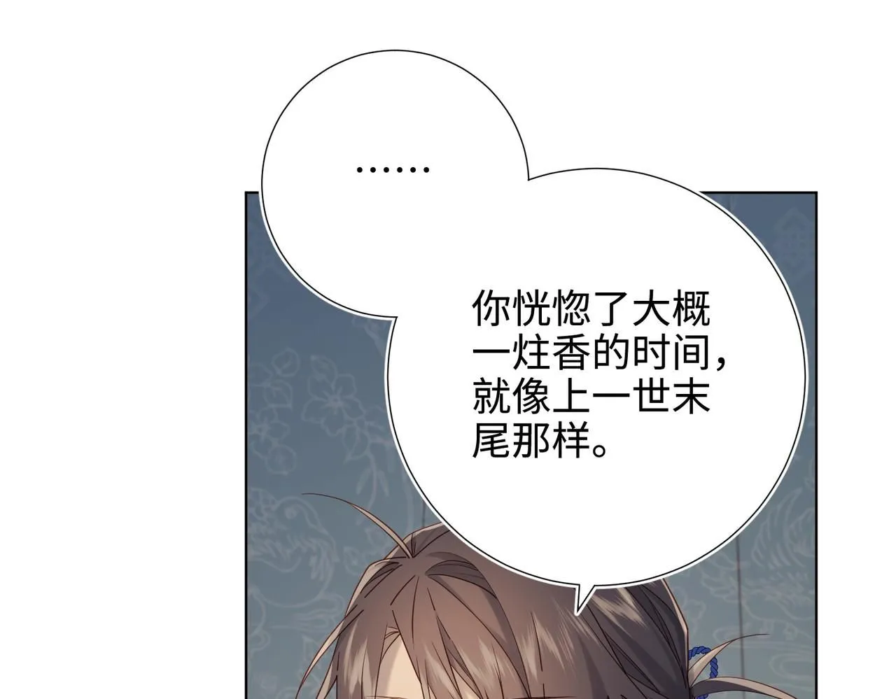第113话 太阳照常升起17
