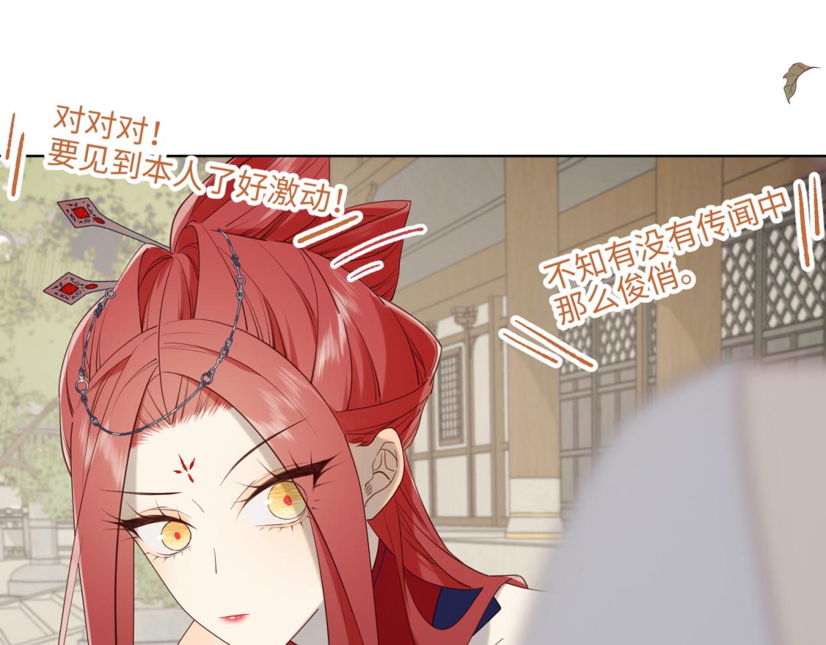 62-新人物？！82