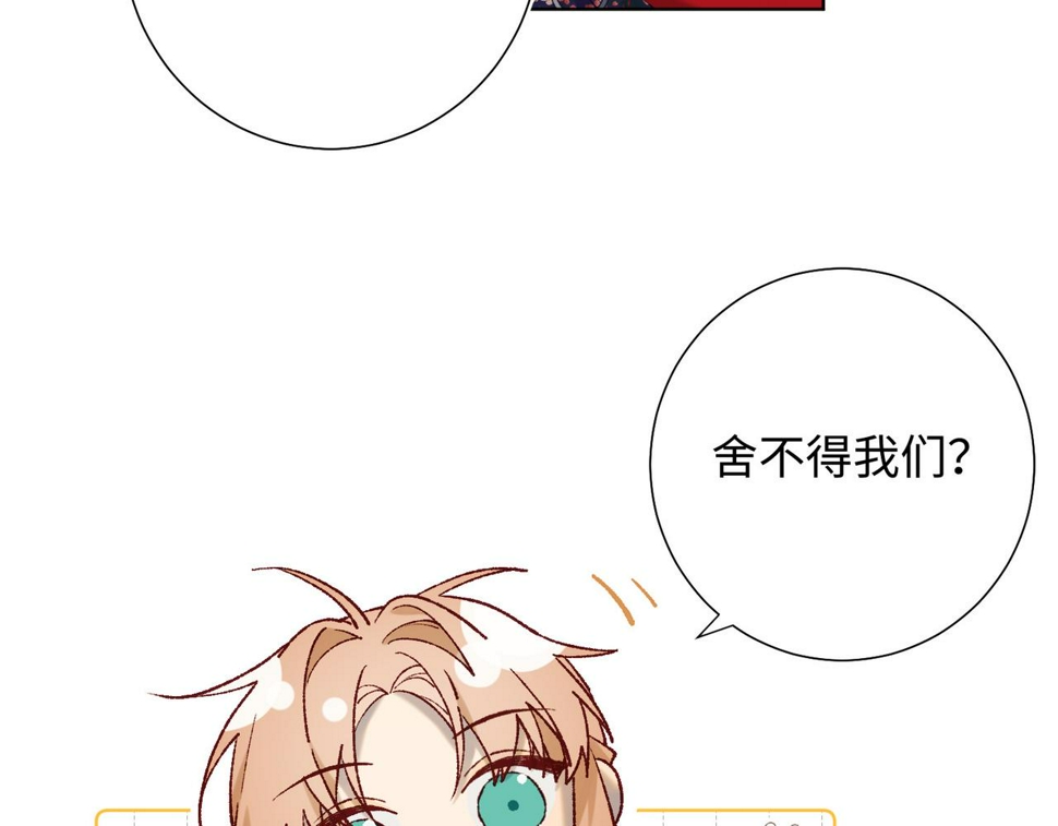 第88话 信誓旦旦80
