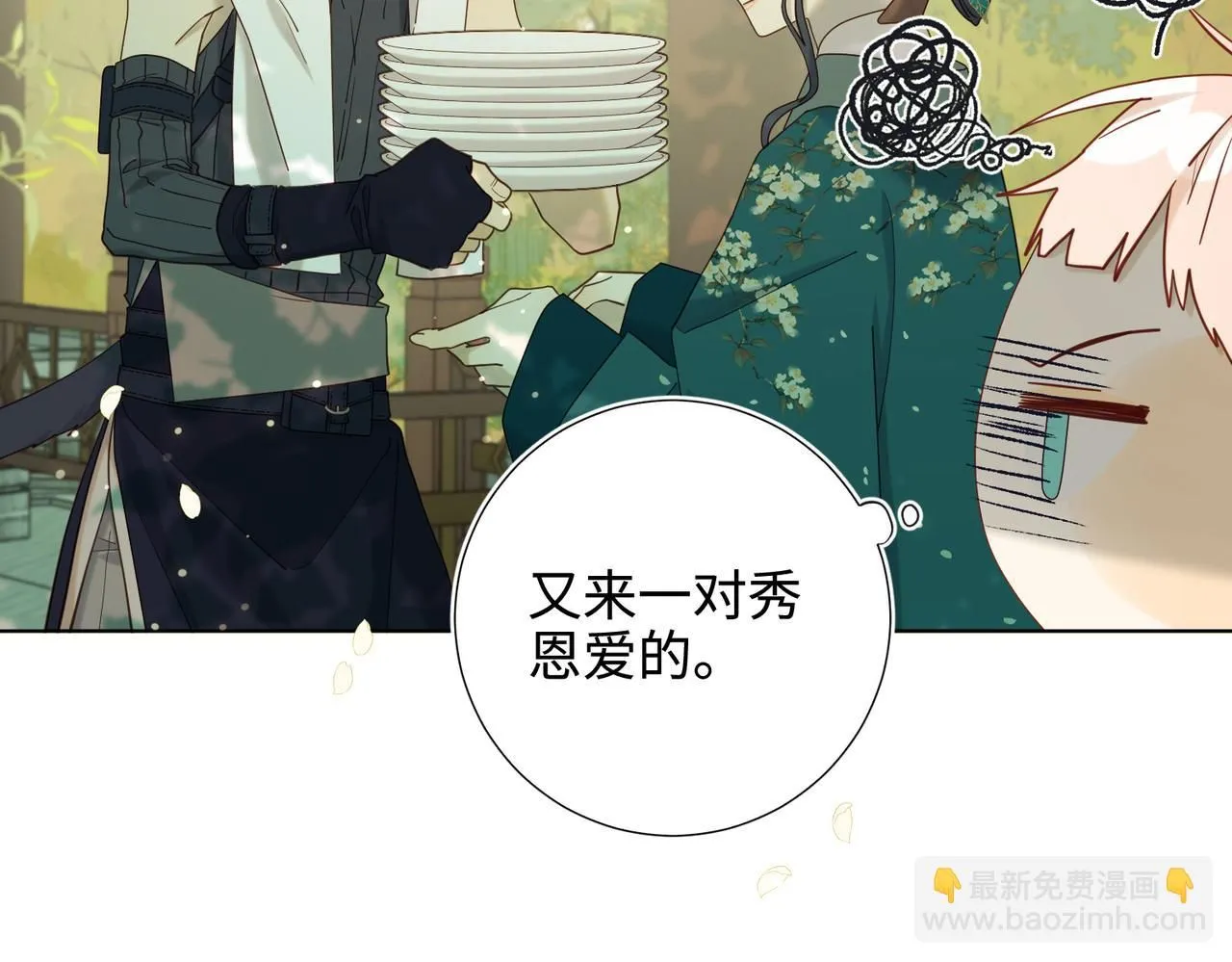 第117话 回到现实52
