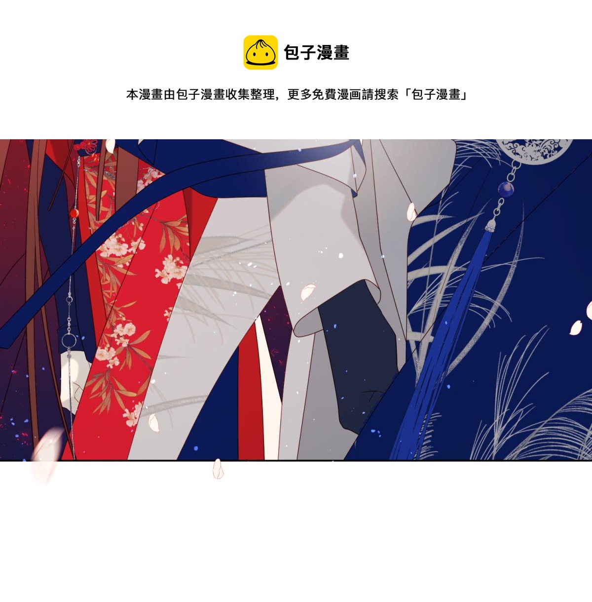 55-剧情重叠76