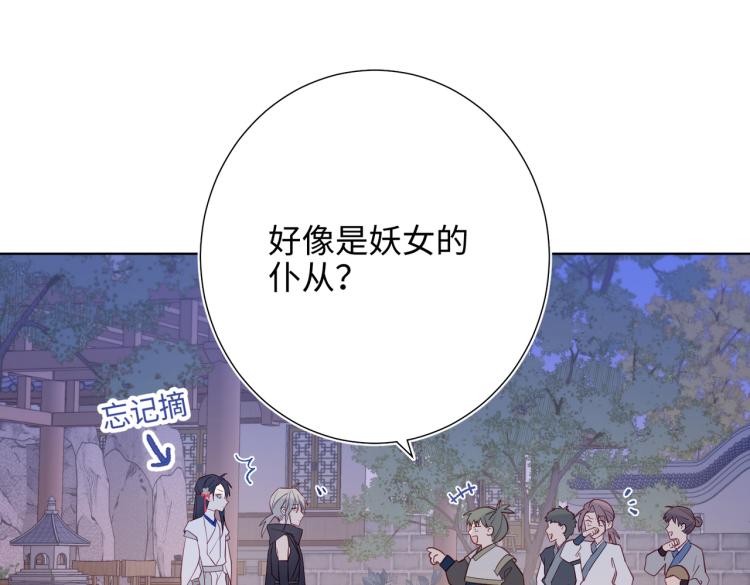 29话女装大佬66