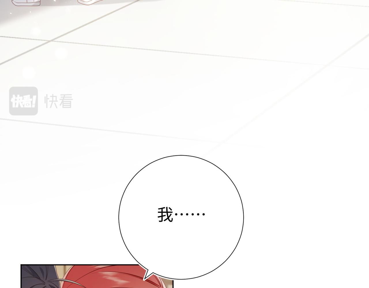 第80话 兴师问罪78