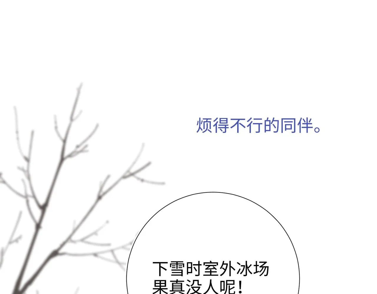 第105话 初心51