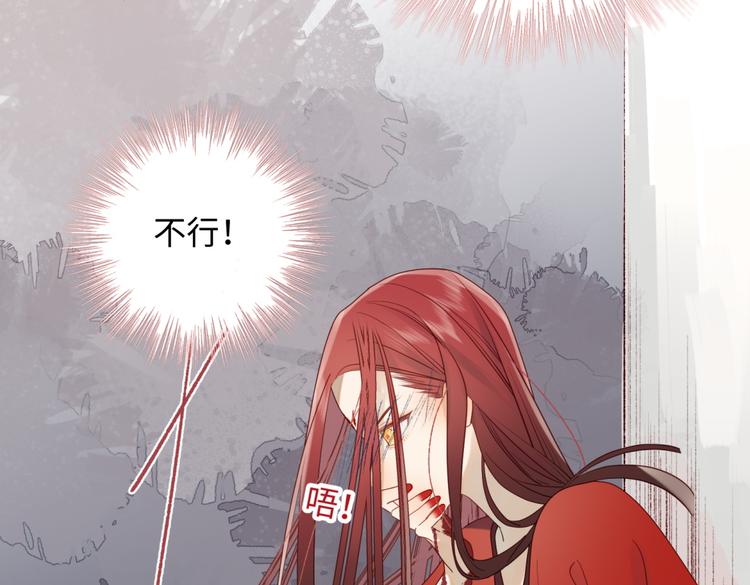 第1话 穿成反派救老公33