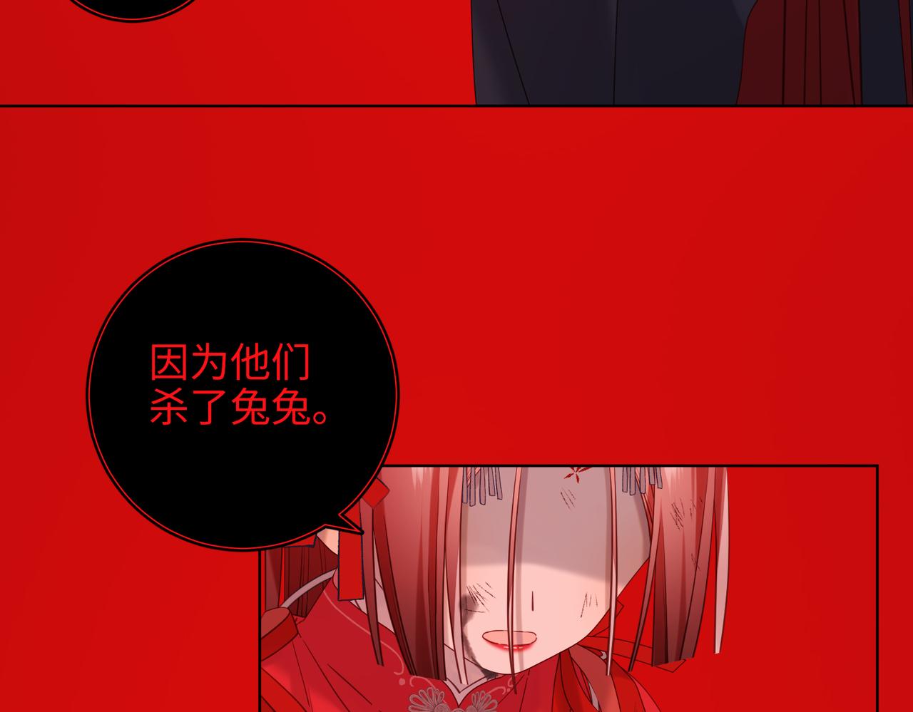 第98话 麟22