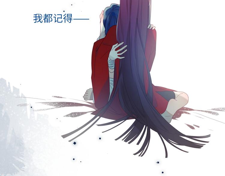 第4话 我都记得84