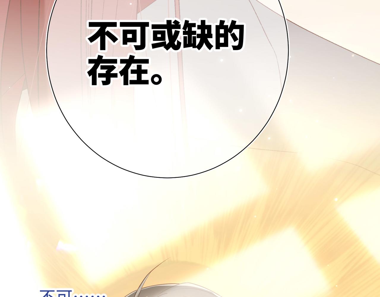 第85话 引魂入身97