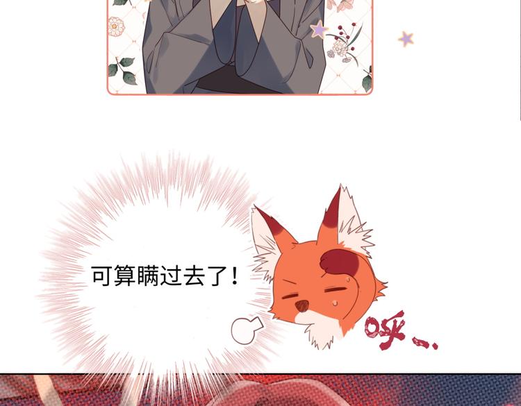 第4话 我都记得34