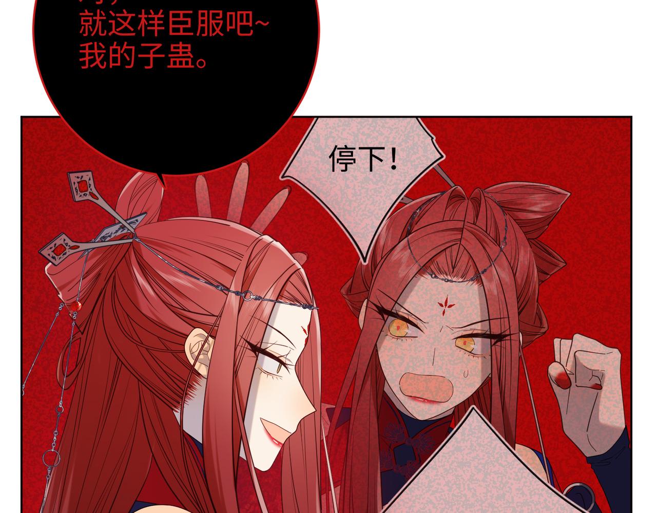 第75话 想相信你16