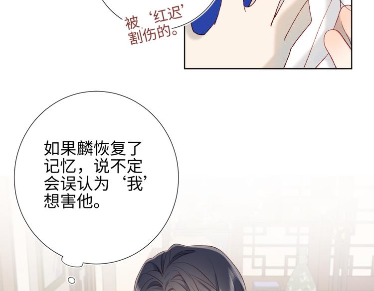 第7话 犹豫就会败北！22