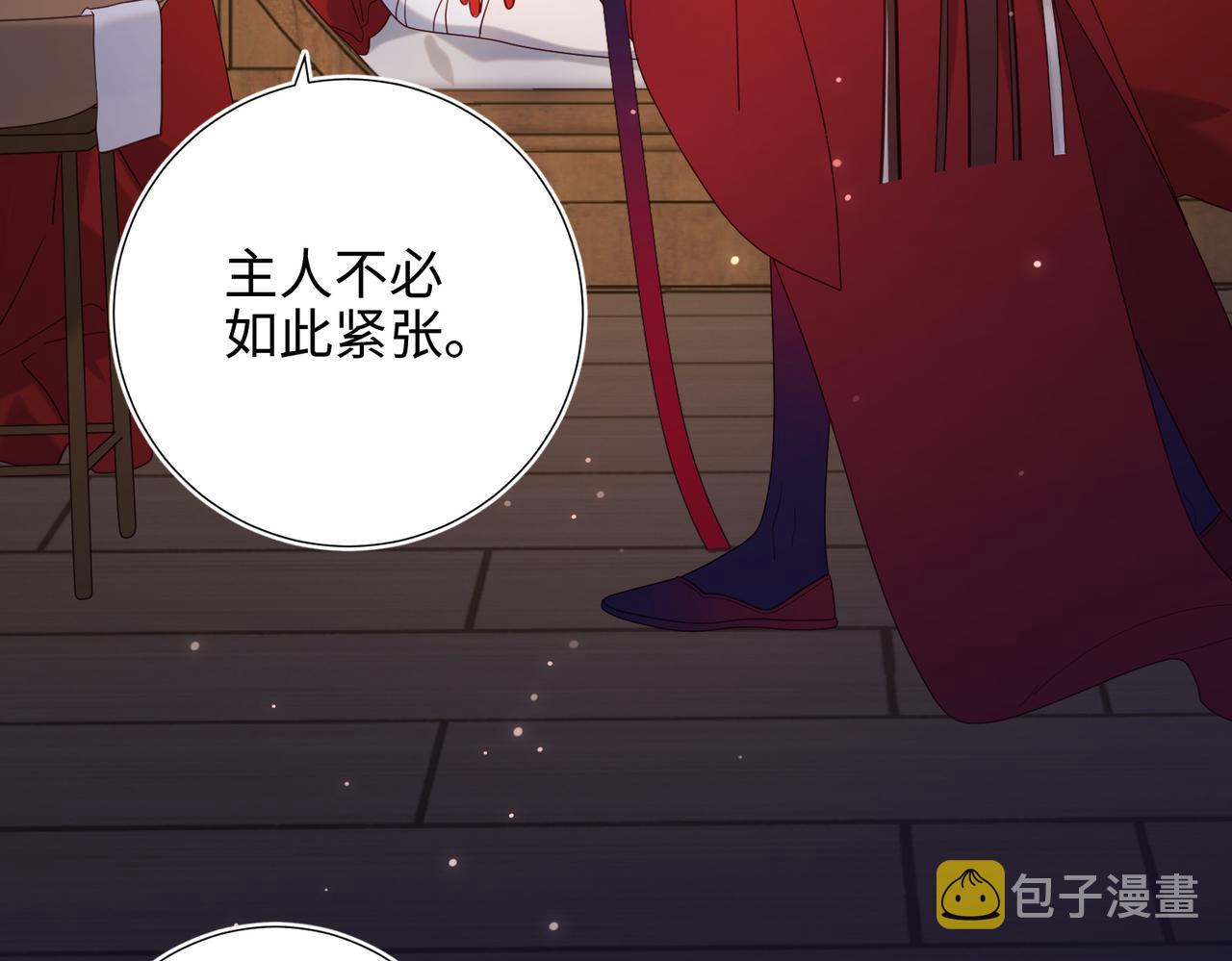 第76话 试着相信60