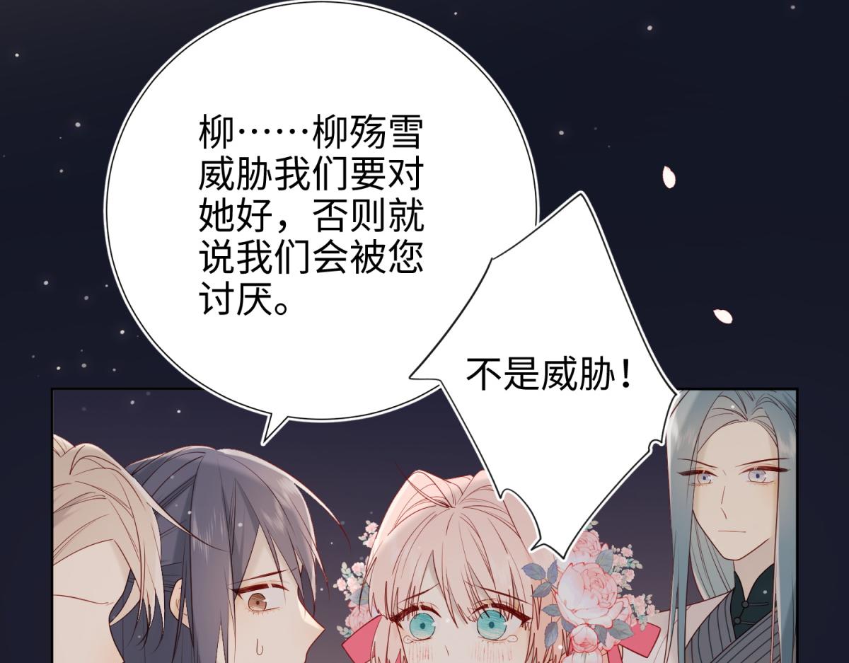 52-漫画中的情节17