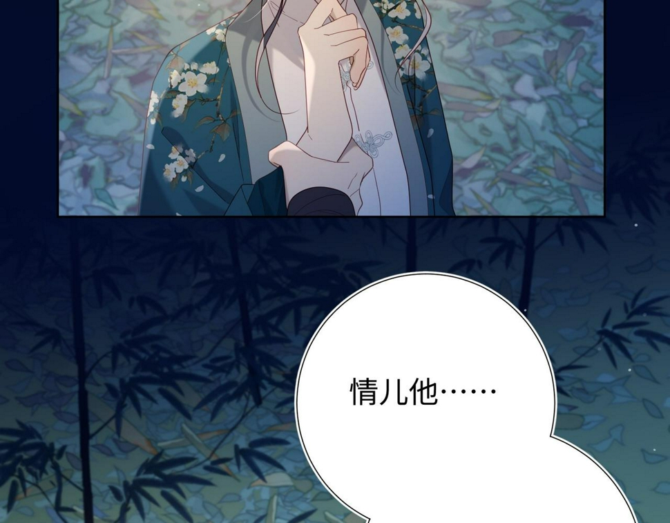 第94话 乌龙13