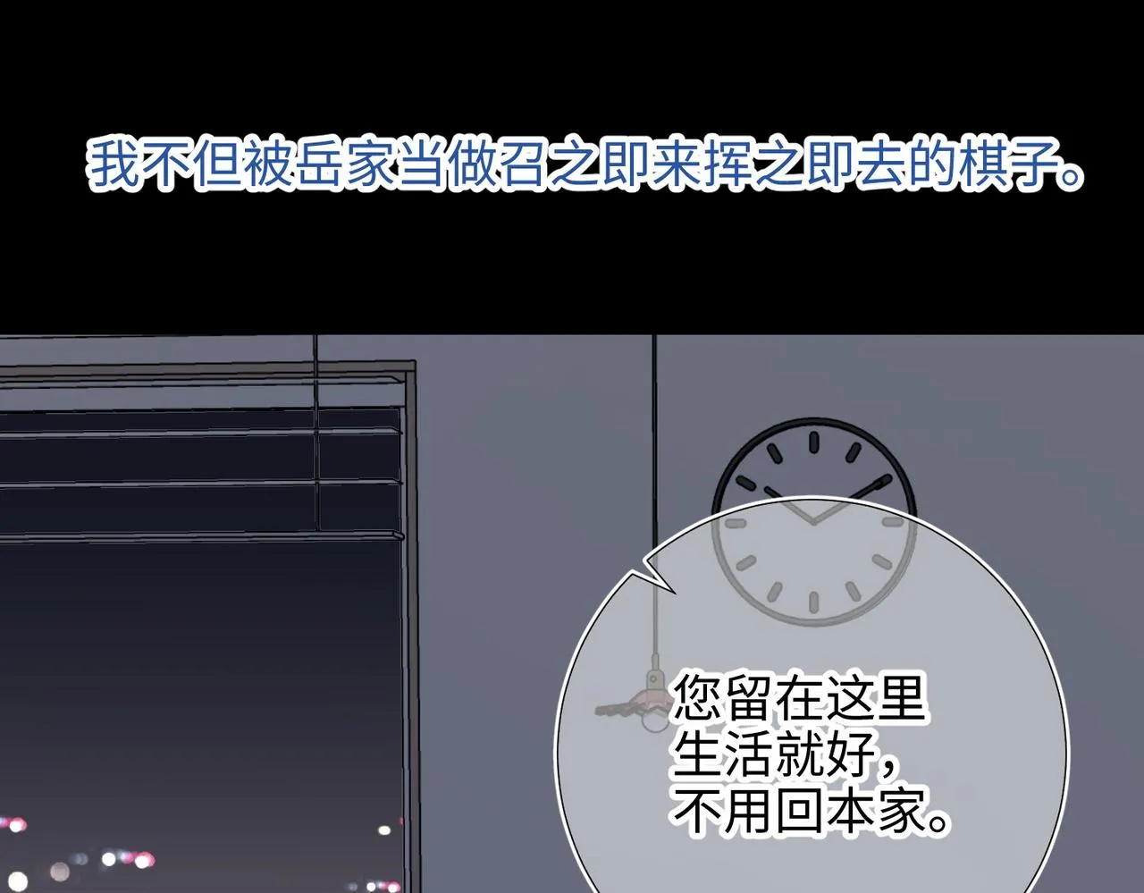 第102话 区别46
