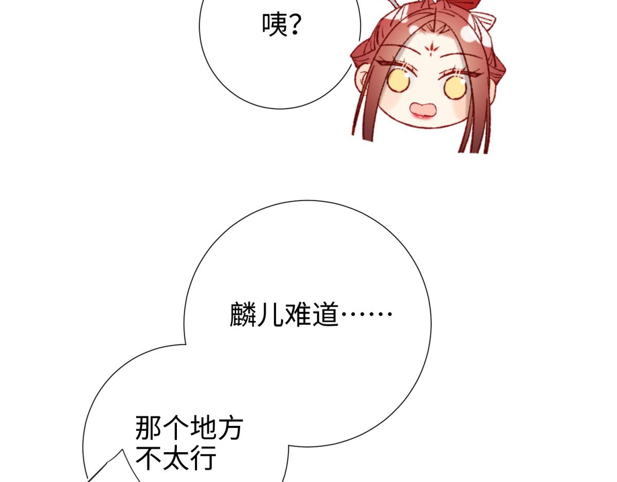 62-新人物？！53