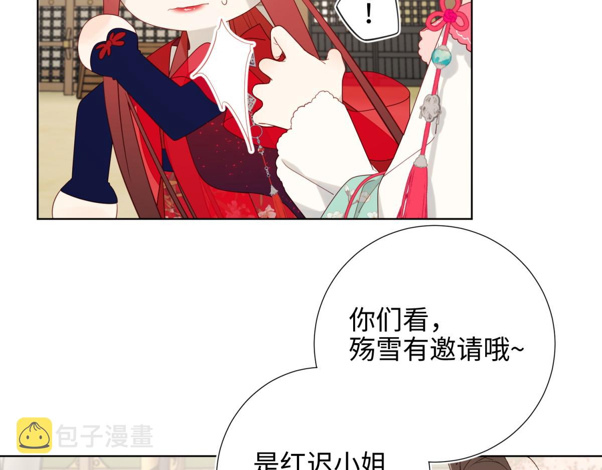 57-麟的事情，比较重要14