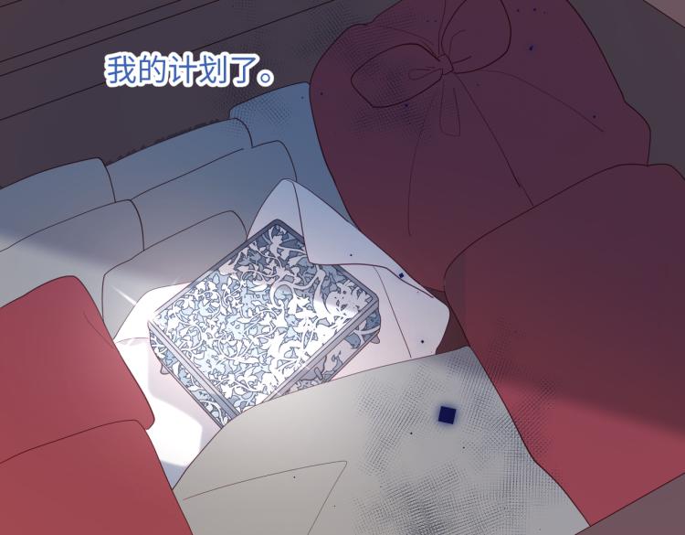 35话一诺千金71
