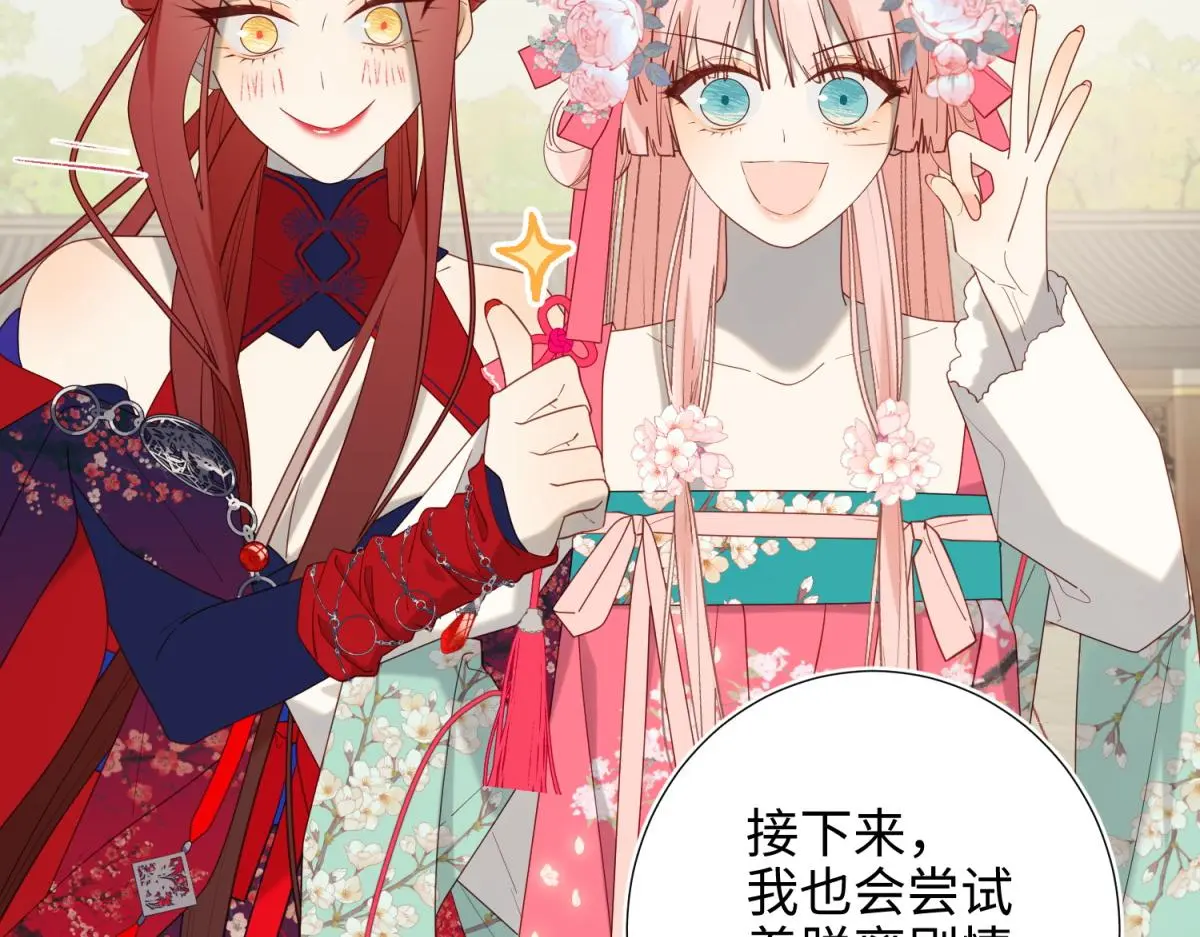 69-旧相识18