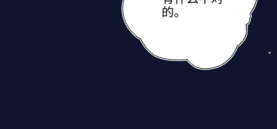 第89话 火锅聚会33