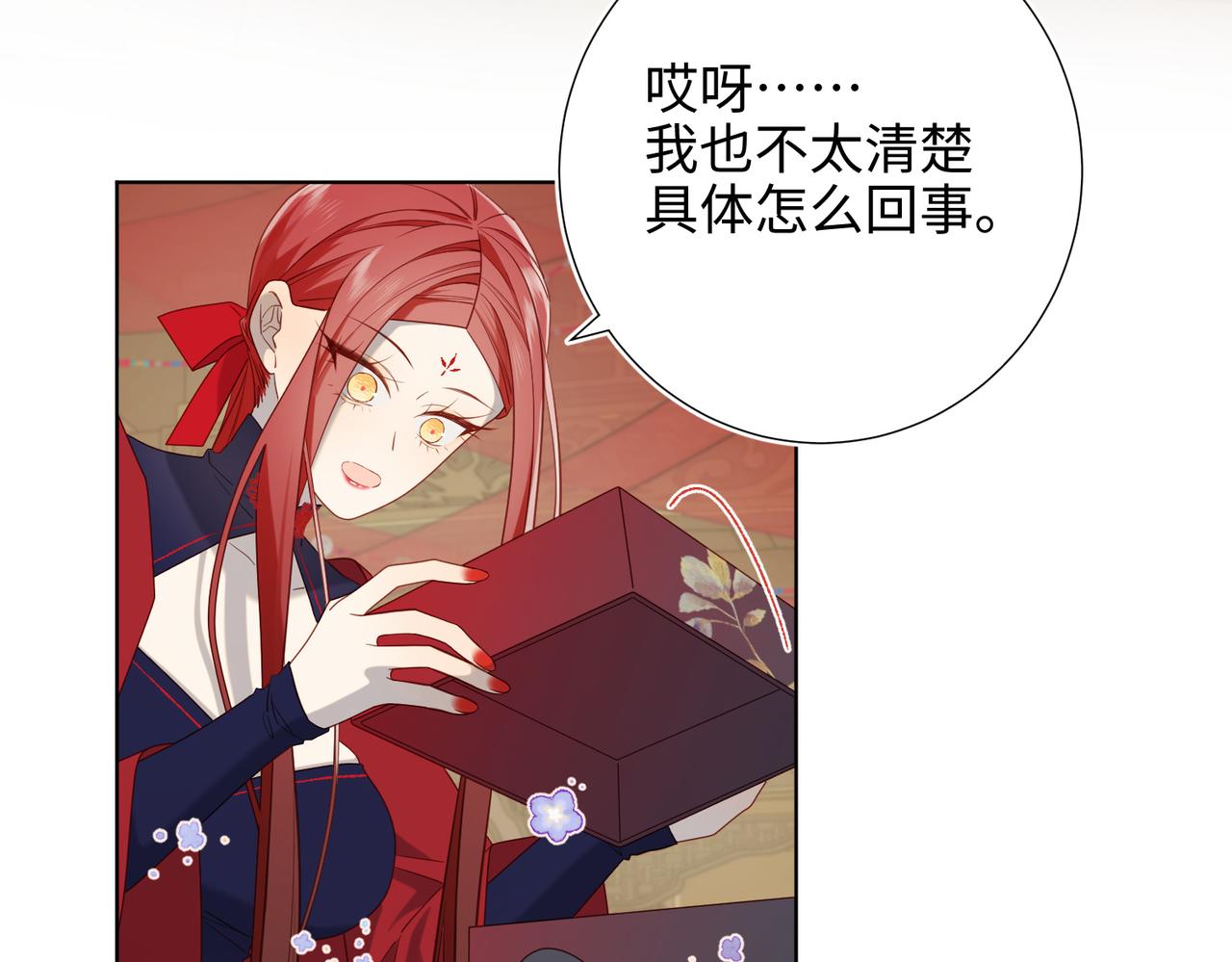 第79话 没有逻辑的世界43