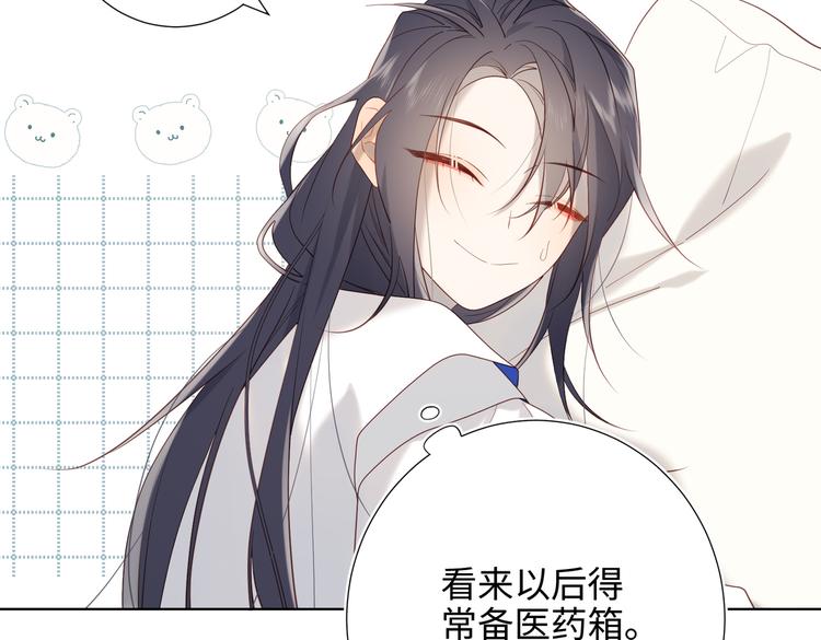 第24话唯一的价值27