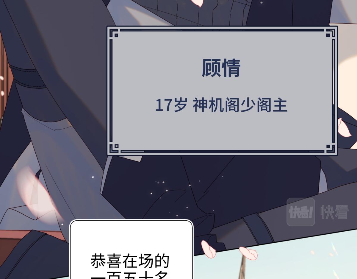 48-麟的真名60