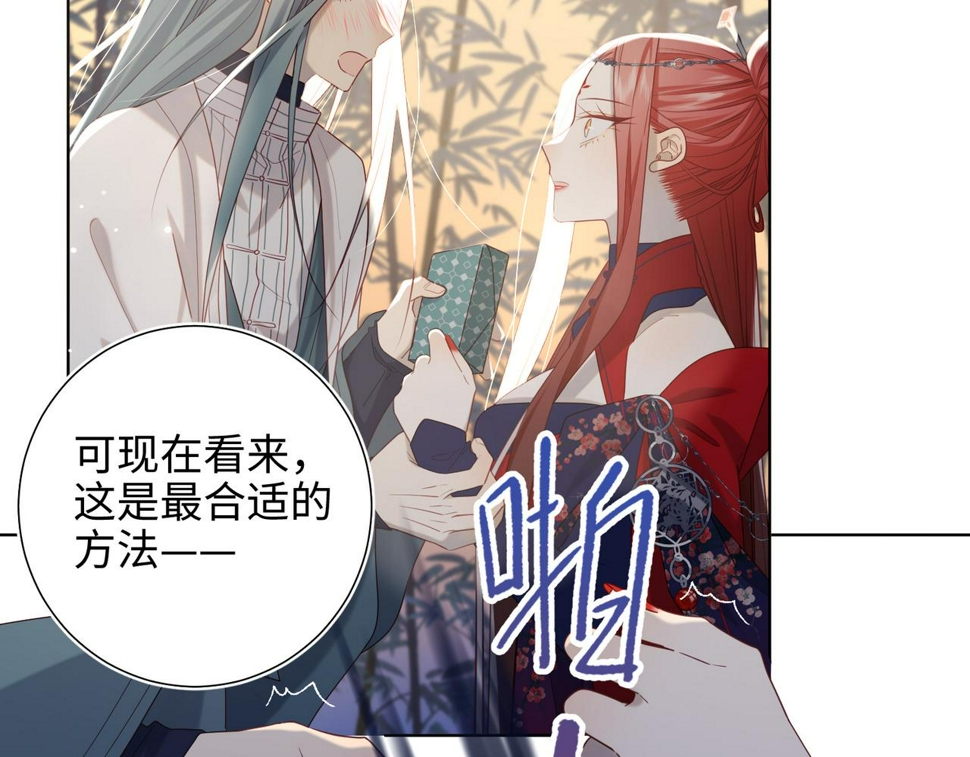 第91话 表白氛围72