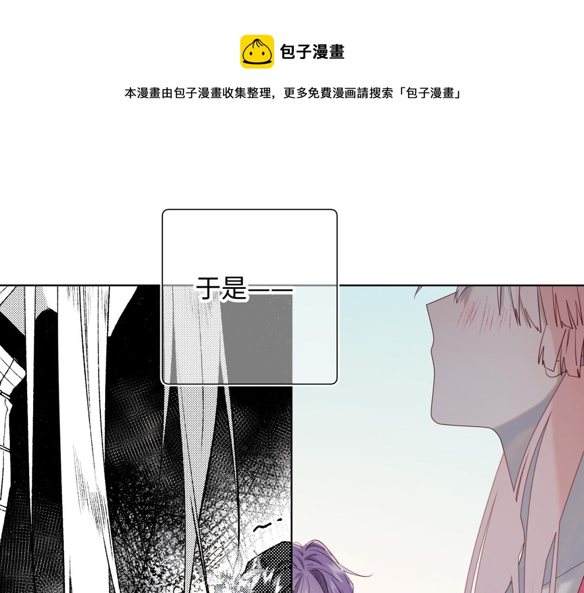 63-爱豆型人物登场80