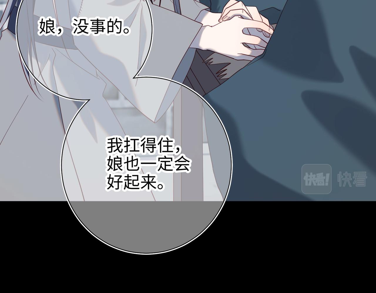 第83话 多余的畜生63